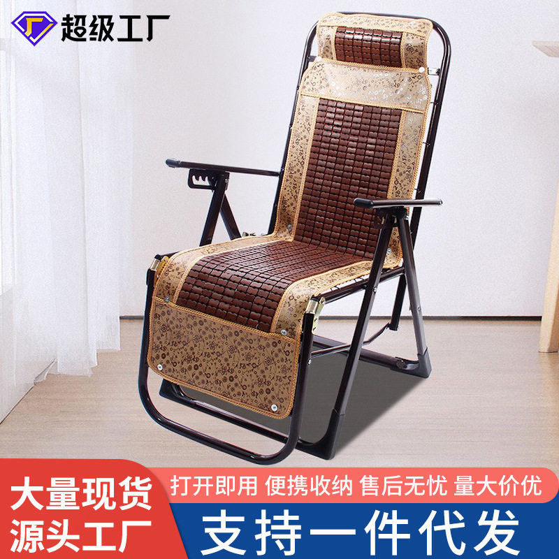 竹躺椅折叠老人夏季家用阳台凉靠椅单懒人午睡床便携办公室舒适