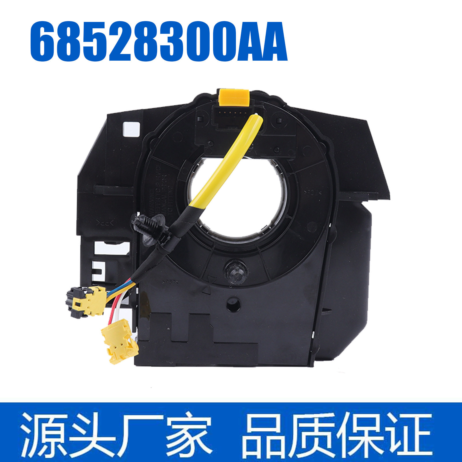 68528300AA适用于2013-2022道奇RAM15002500350068110739AE