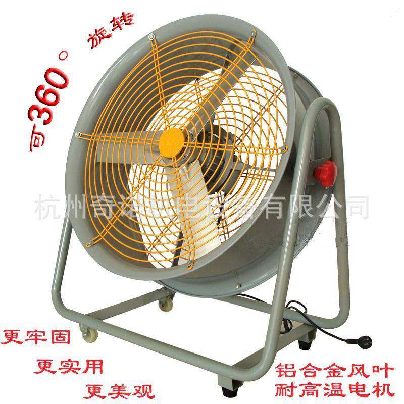 优惠FA-500型脚轮手推式轴流移动扬谷风扇移动轴流风扇,纺织面料/辅料/配套,纺织机械配件,淘宝优惠券,粉丝福利购,淘宝优惠卷