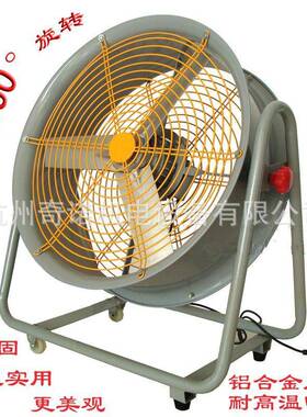 优惠FA-500型脚轮手推式轴流移动扬谷风扇移动轴流风扇
