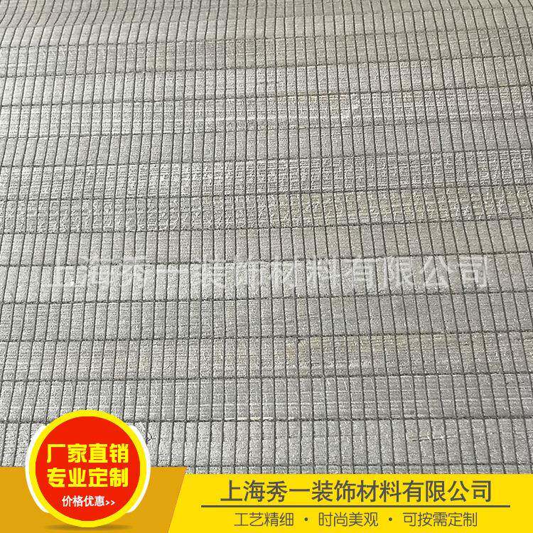 秀一香蕉树皮水葫芦皮水草荷叶植物编织壁纸天然手工编织墙纸