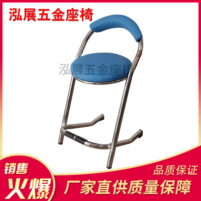批发吧台椅电玩娱乐城游戏机凳子不锈钢高脚靠背椅子前台吧凳