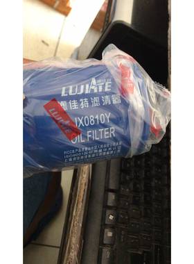 30KW40KW潍坊柴油发电机组机油滤清器JX0810Y机油滤芯机油格