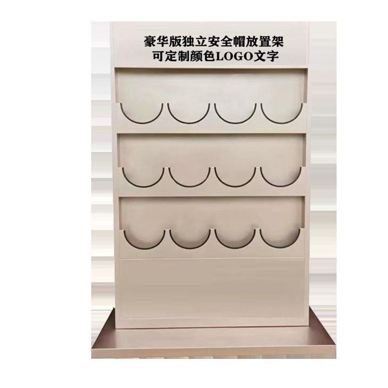 豪华安全帽保管架全金属放置架储存安全帽放置架展示架