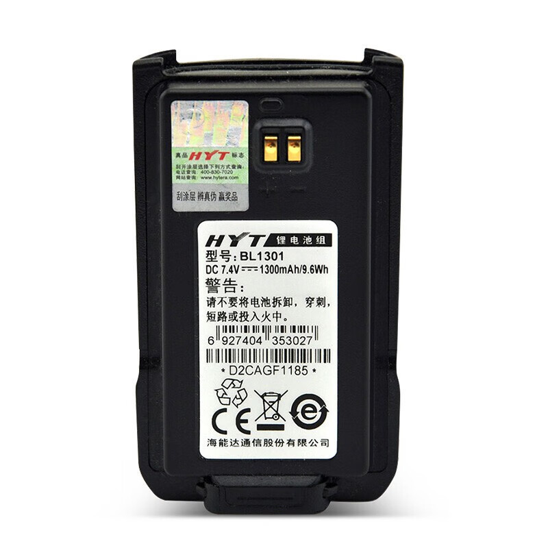 适用海能达(Hytera)TC500S对讲机原装电池BL1301适配TC-510