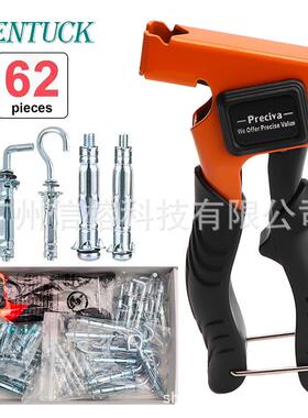 空心墙膨胀螺丝飞机盒装62pcs空心幕墙膨胀螺丝膨胀管+虎钳套件