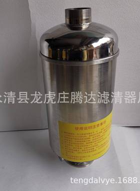 真空镀膜机油烟过滤器油烟分离器TD-2437