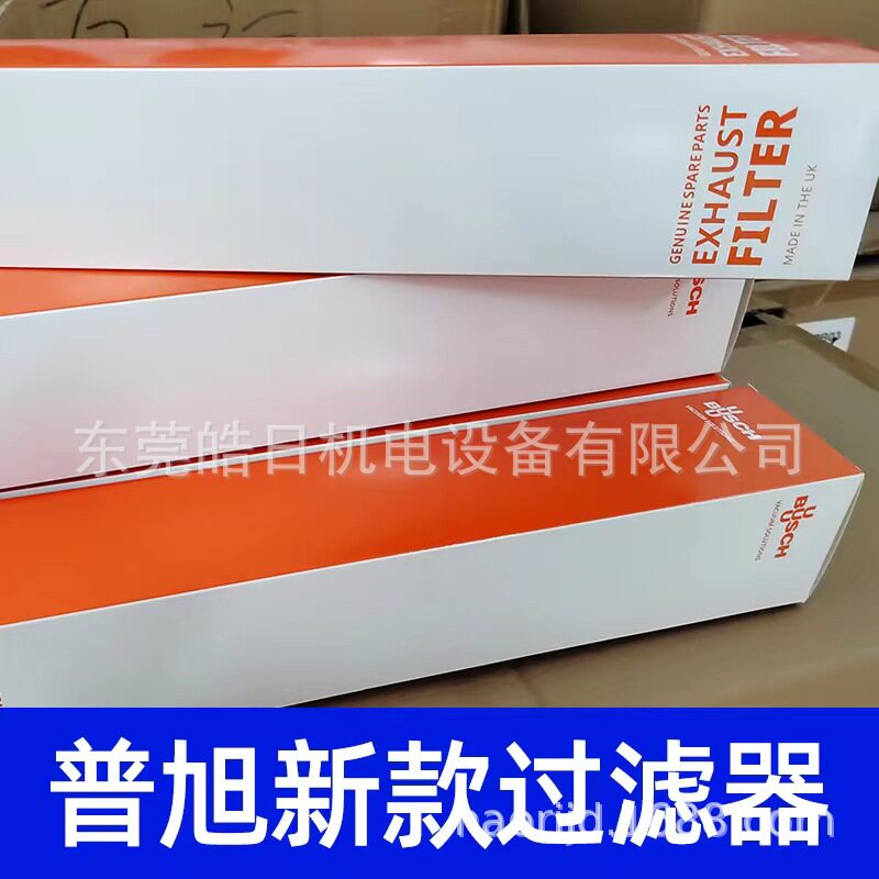 德国普旭真空泵配件排气过滤器油雾分离器V5321401590157批发