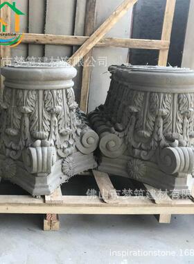 欧式造型GRC外墙构件GFRC柱子装饰构件水泥雕花装饰柱头
