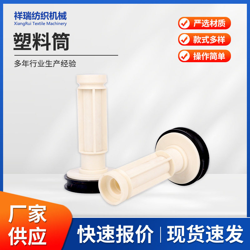 塑料筒织造机筒子架碳纤维纱架碳纤维筒芯复合材料放丝架收丝架