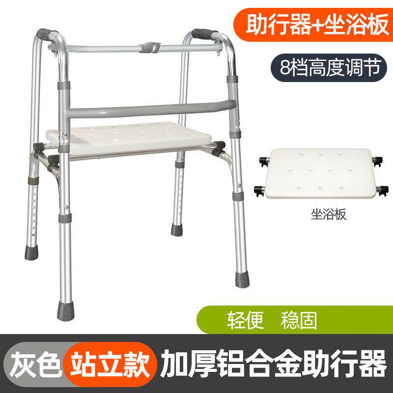 朗和铝合金助行器老年人助行器可折叠助行车成人助行车稳固