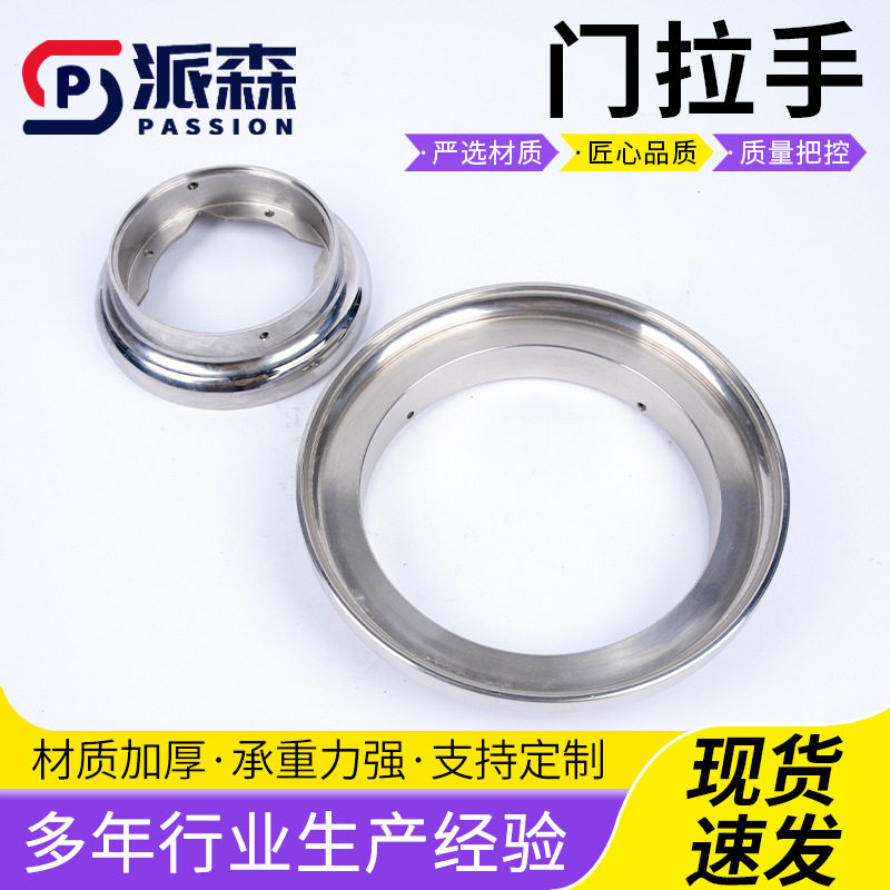 不锈钢门拉手厂家隐形免打孔圆形法式门把手用于大门防盗门把手