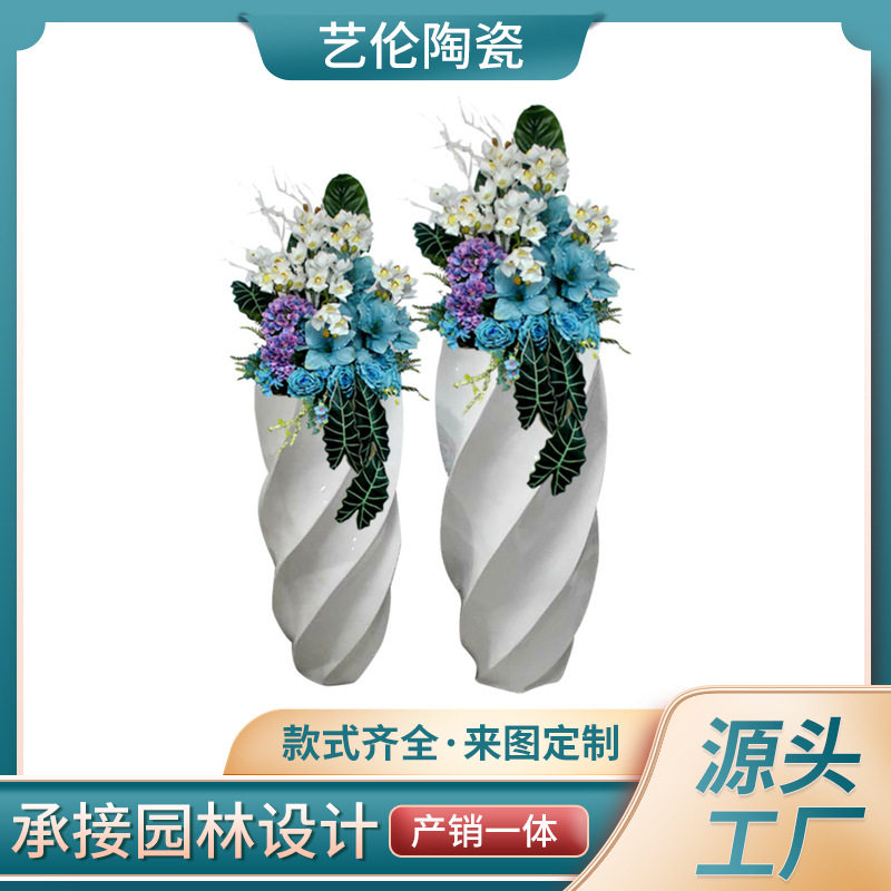玻璃钢白色螺纹花器干花插花客厅欧式现代装饰品摆件落地大花瓶
