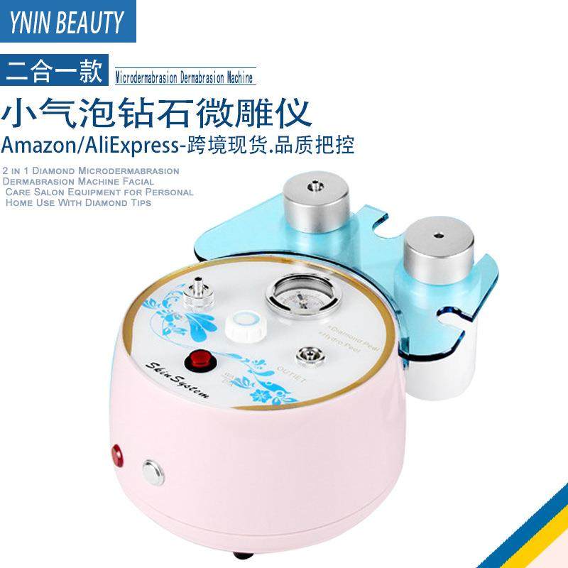 二合一小气泡钻石微雕美容仪家用吸黑头磨皮加湿仪现货,农用物资,其他肥料,淘宝优惠券,粉丝福利购,淘宝优惠卷