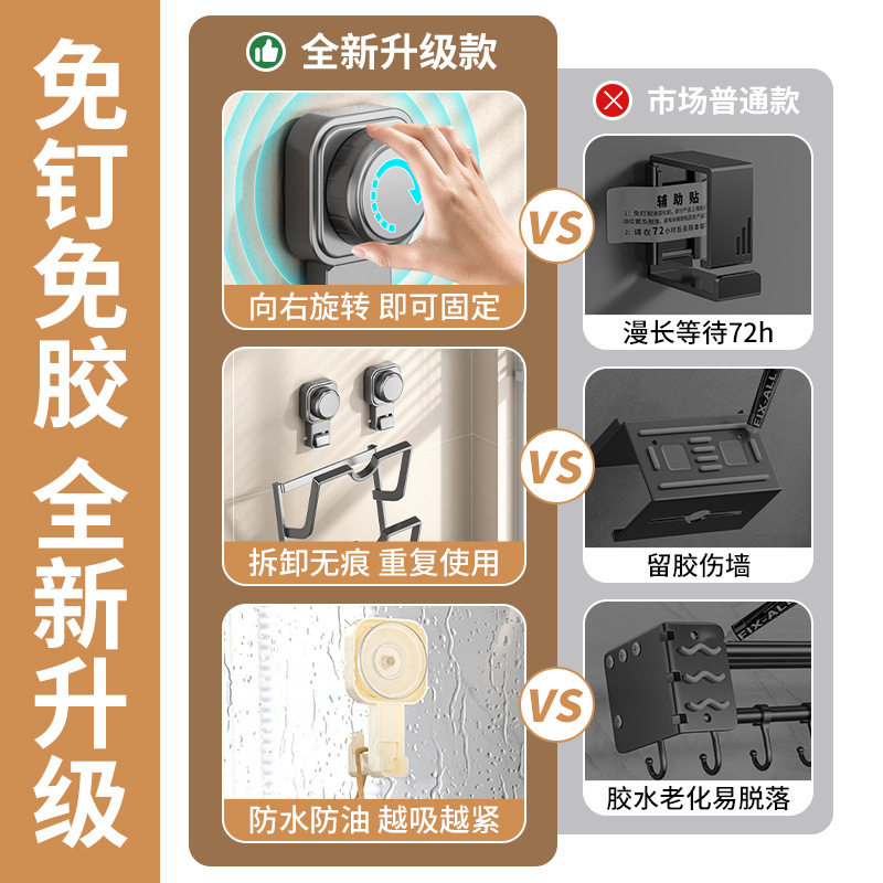 锅盖架不锈钢免打孔壁挂置物架菜板砧板架家用厨房悬挂收纳架挂钩