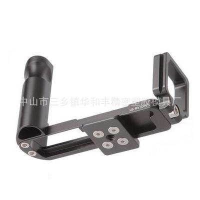 RX100快装板RX100M3RX100M5AM4M6L型RX100IVVIV竖拍板