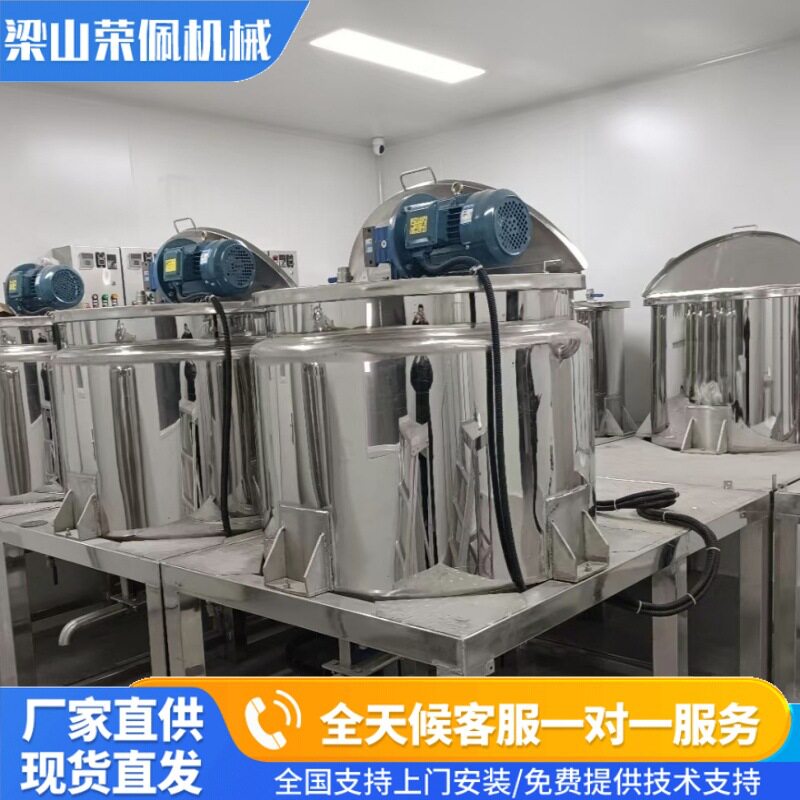 不锈钢搅拌罐加热保温配料罐恒温发酵罐液体运输储存罐