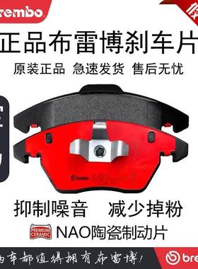 适用布雷博宝马X5X1X3X6330320前520后525530陶瓷35系7系730刹