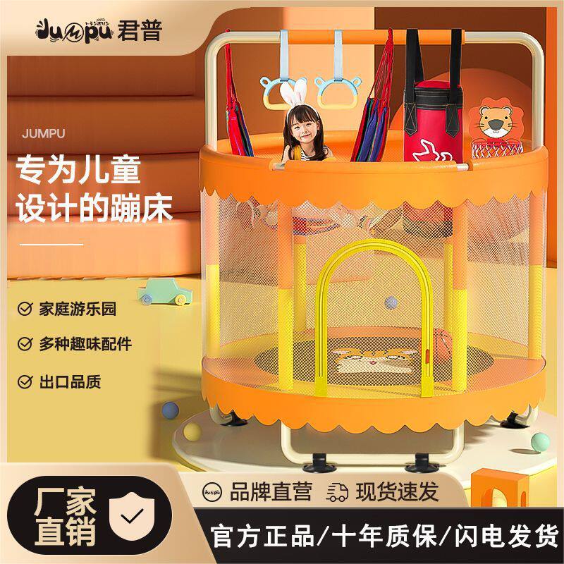 蹦蹦床室内儿童家用蹦床大人宝宝家庭小型蹭床弹床小孩玩具跳跳床