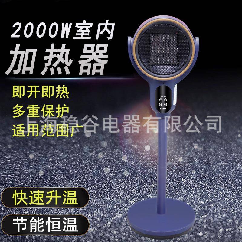 新款取暖器落地式冷暖两家用浴室工厂节能省电电暖气室内加热器