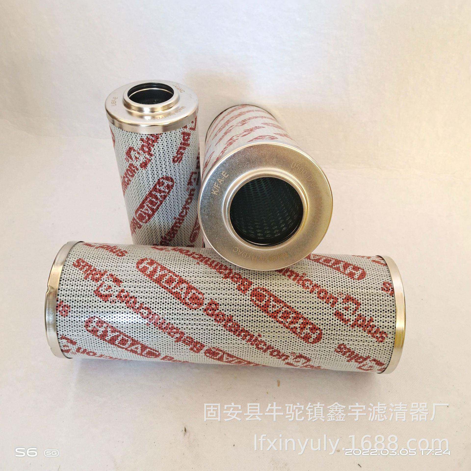 新款0250DN010BH4HC0250DN025BH4HC/-V贺德克过滤器滤芯