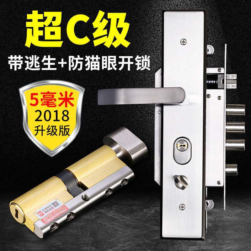 304不锈钢防盗门锁套装门把手锁体木门锁大门机械锁具家用C级锁芯