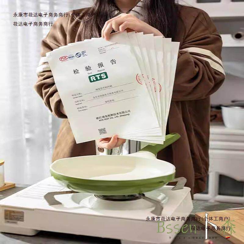 锅平底锅牛排煎锅德国煎锅不粘锅家用煎饼锅陶瓷陶瓷平底包邮