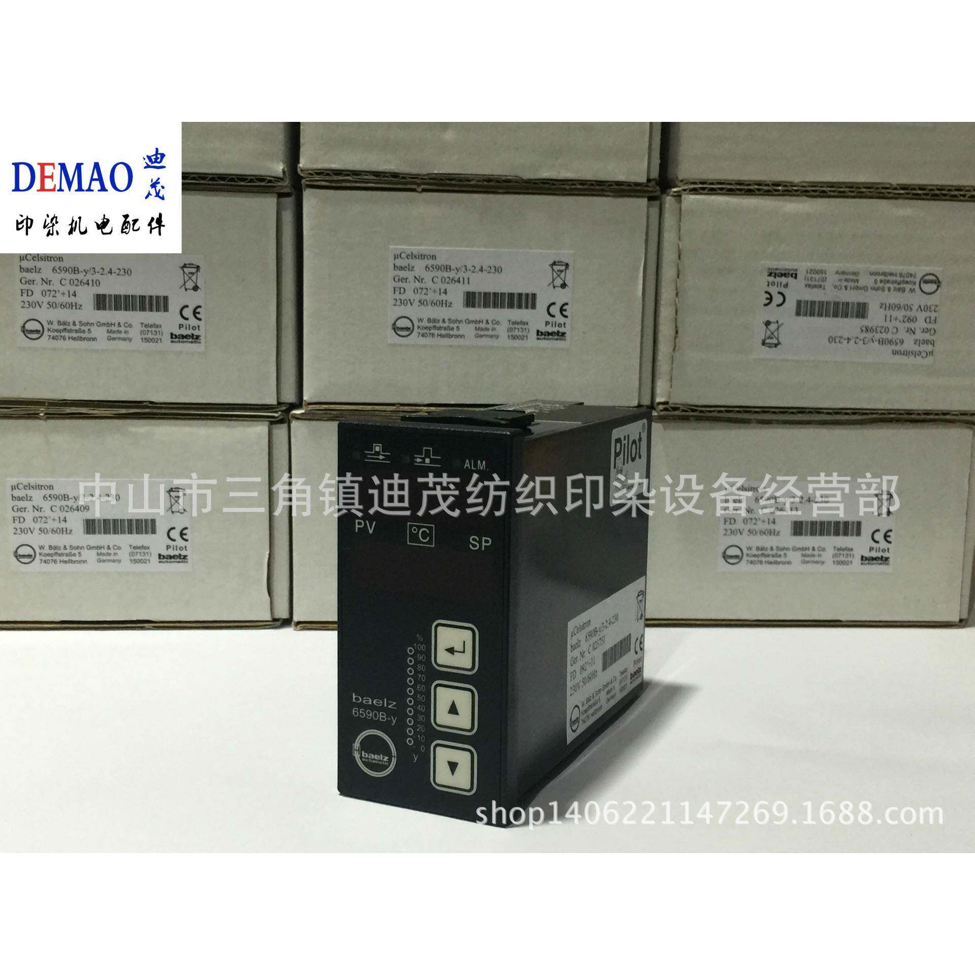 现货供应baelz6590B-y温控器