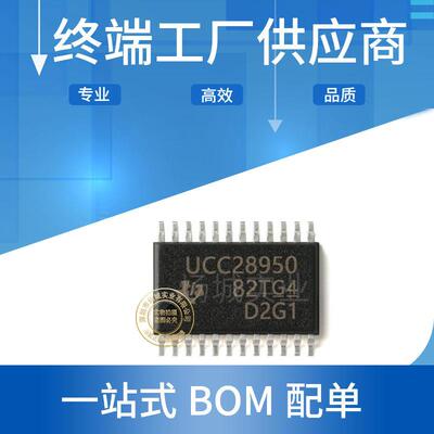 UCC28950QPWRQ1封装TSSOP-24集成IC开关稳压器芯片