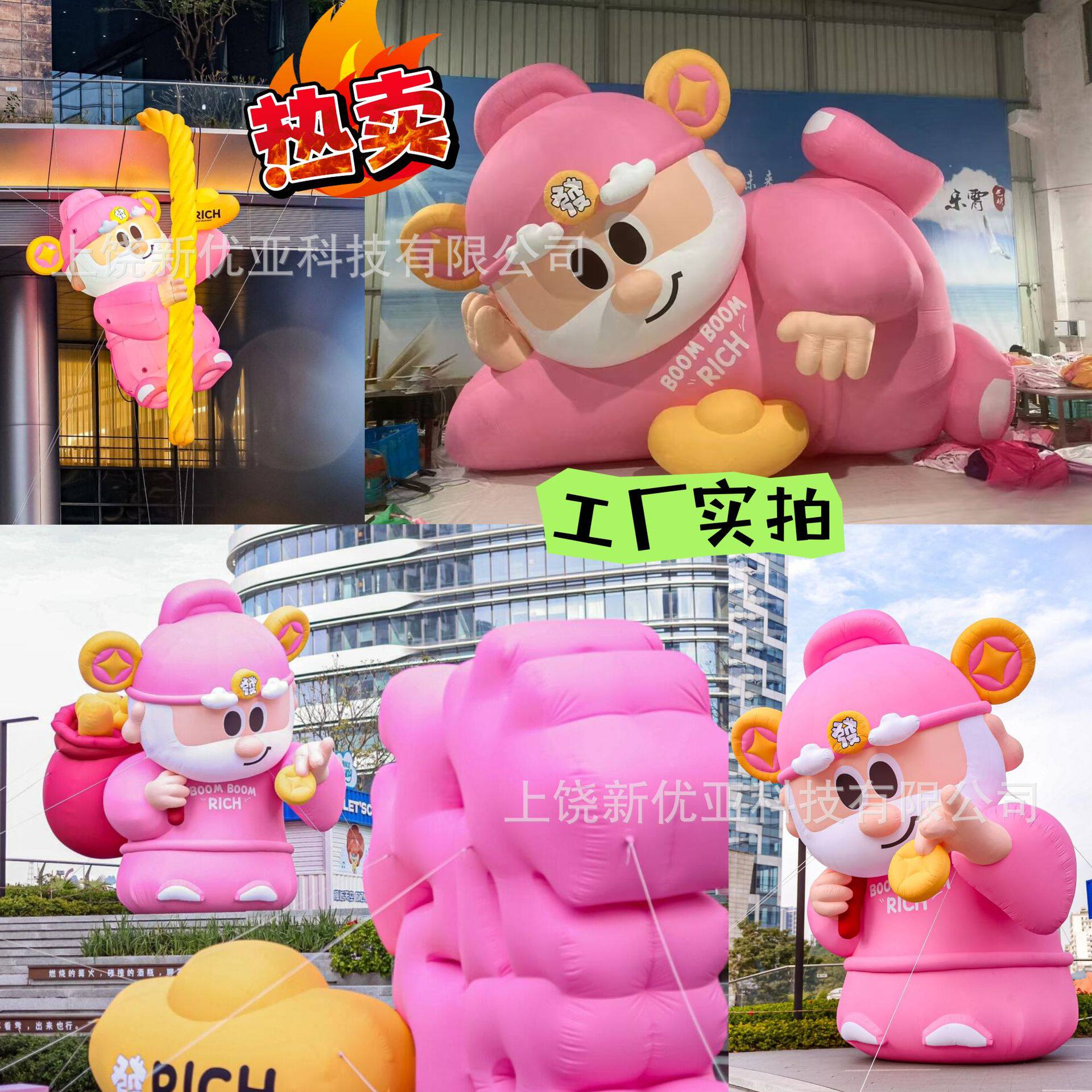 大型卡通气模开业吉祥物大型广告商业活动美陈财神卡通充气模型