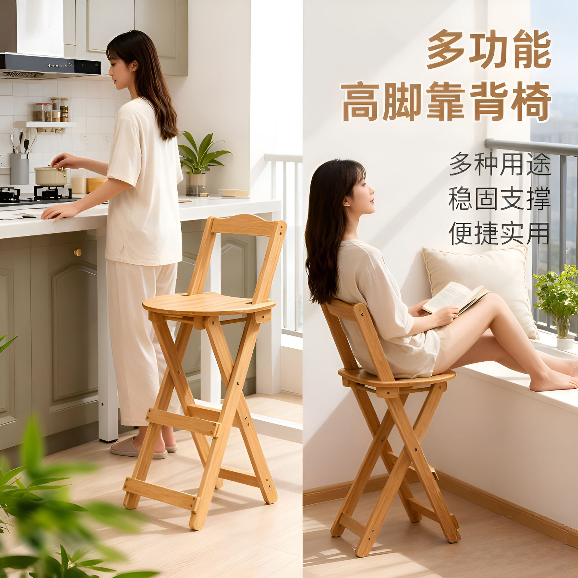 简约可折叠吧台椅高脚凳酒吧高级感椅子凳子有靠背前台竹木家用图片