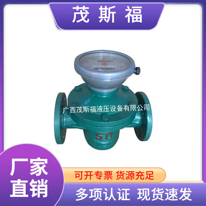 霍亨索伦CLMTLCA002机械式容积式椭圆齿轮流量计不锈钢流量计
