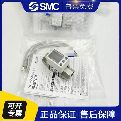 水流量开关PF3W704-03-AT-MPF3W704-03-BT-MPF3W704-03-CT-M