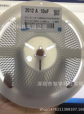 贴片电容0805106K10UF16VCL21A106KOQNNNE原装BOM配套电子