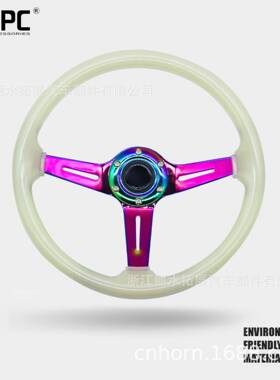 14inch夜光Nardi方向盘340MM赛车竞技改装烤蓝夜光快拆转向盘