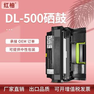 适用奔图P5006DN硒鼓M7600FDN打印机鼓架P4000DNP5000DN成像鼓架