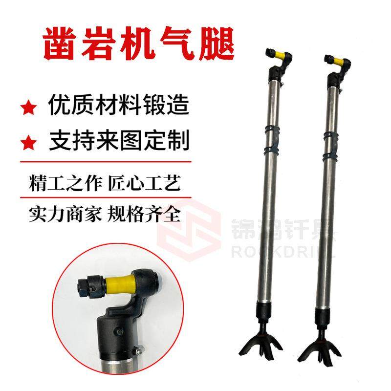 凿岩机气腿YT24矿山钻孔施工气腿破碎钻机工具配件yt29凿岩机气腿,节庆用品/礼品,新娘配件,淘宝优惠券,粉丝福利购,淘宝优惠卷