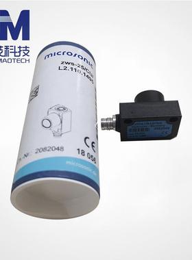 海德堡CD102CX102电眼追踪器微声microsonic电眼海德堡电眼配件