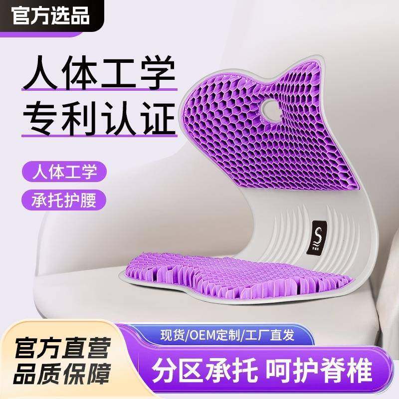 护腰坐垫久坐神器家用靠背垫腰靠宿舍腰托支撑座椅办公室腰垫坐椅,农用物资,其他肥料,淘宝优惠券,粉丝福利购,淘宝优惠卷