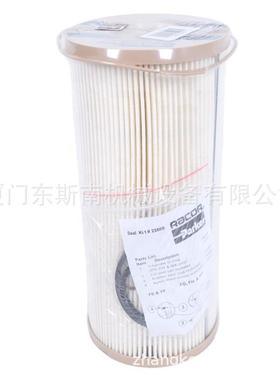 43541-01400适用于复盛埃尔曼螺杆压缩机油水分离器芯压缩设备配