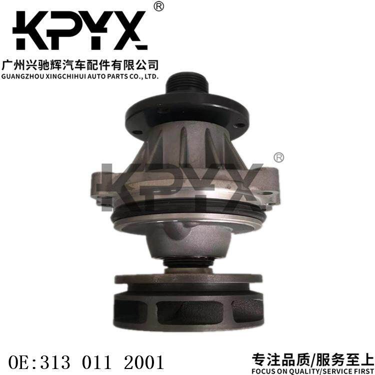 适用于宝马3系5系7系X3X5Z3Z4冷却水泵冷却液泵OE:3130112001
