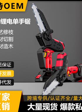 无刷锂电锯电锯家用便携式充电式手持单手伐木链条8寸专业电链锯