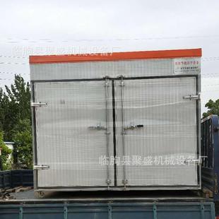 孜然粉香精料调味品烘干设备花椒黄秋蜀葵八角茴香蒸汽式烘干机