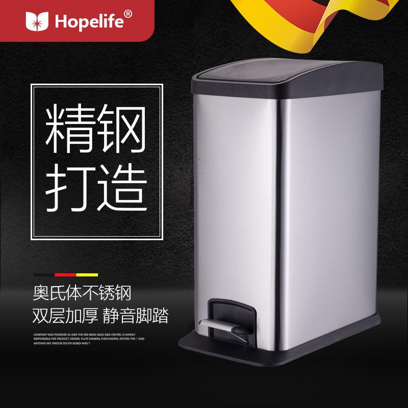 创意脚踩带盖收纳桶不锈钢脚踏家用酒店长方形垃圾桶12升