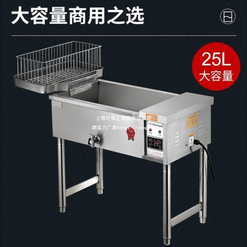 佰易巢嘉炸油条机立式油炸锅大容量电炸炉炸薯条麻团炸油条锅其他
