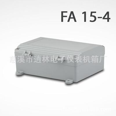 压铸铝防水盒室外接线盒过线盒端子盒铝合金FA-15-490*190*25