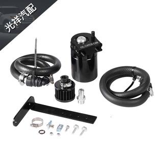 汽车改装铝合金油气分离器废弃油壶带管子跟支架适用于福特F150