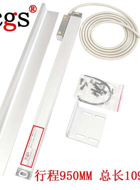 jcgs精栅光栅尺铣床专用光栅尺行程950MM总长1090MM光栅尺