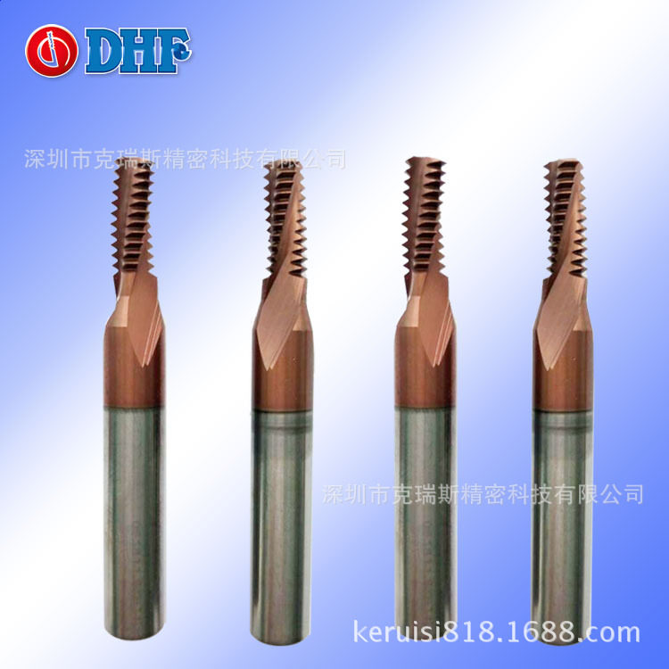 螺纹铣刀DHF铣刀进口铣刀TW06014M8125