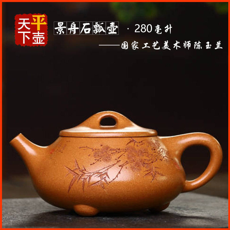 景舟石瓢壶原矿五彩老段泥宜兴紫砂壶茶具茶道名家纯手工刻绘茶壶